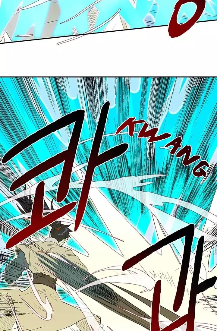 The Scholar's Reincarnation Chapter 74 25